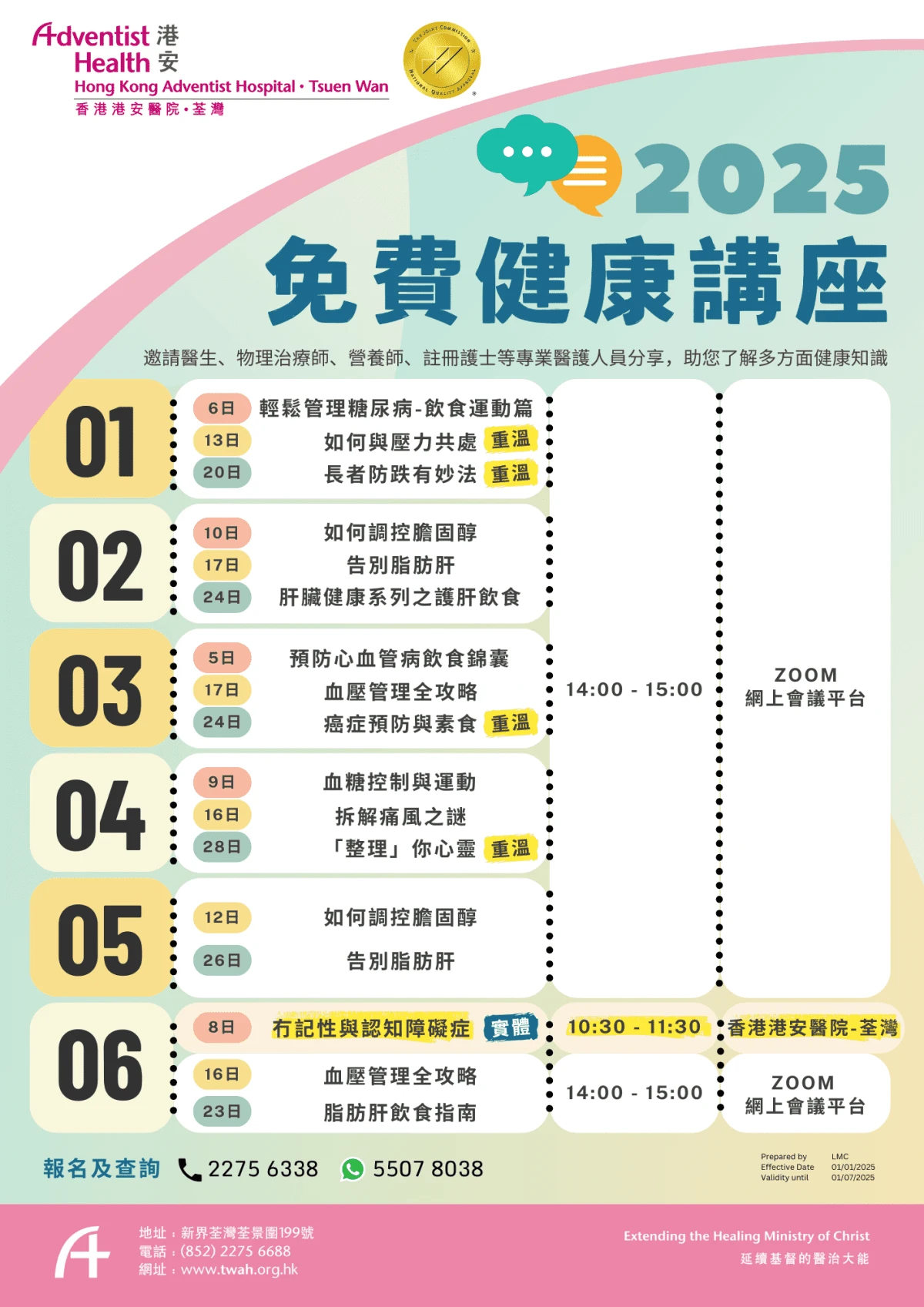 Health Talk Poster_2025 Jan-Jun